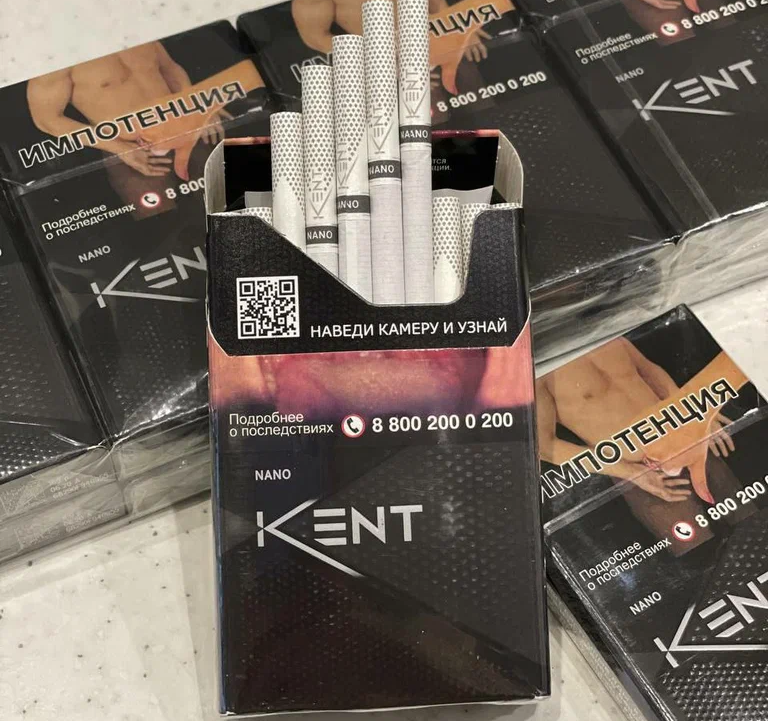 Kent Nano 4 (Silver)