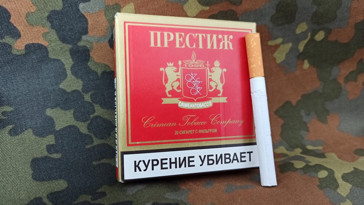 Престиж красный